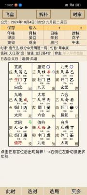 六界飞仙结婚需要什么条件