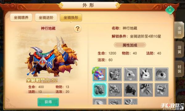 六界飞仙职业选取攻略-六界飞仙职业推荐