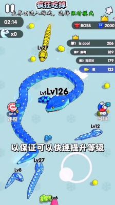 疯狂贪吃蛇对战模式怎么玩