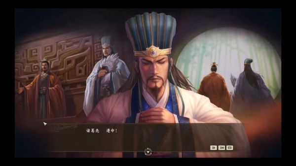 三国志13诸葛亮怎么获得