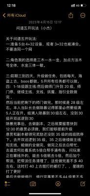 问道手游最新搬砖攻略,升级搬砖出金全思路