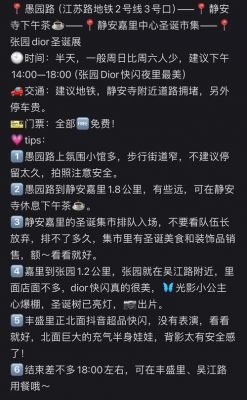圣诞节带娃小游戏攻略
