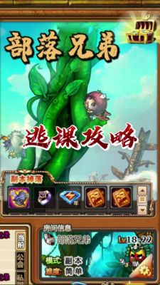多玩弹弹堂邪神怎么打