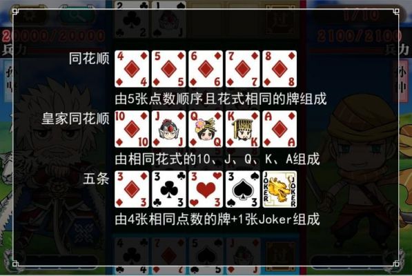 梦塔防养成系统武将成长介绍