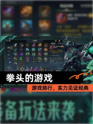 疯狂的拳头2游戏基本信息