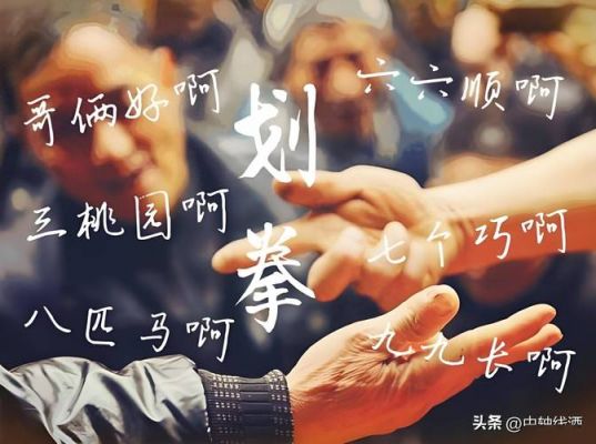 疯狂猜拳怎么过