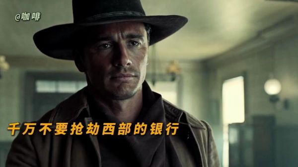 西部牛仔为什么要决斗