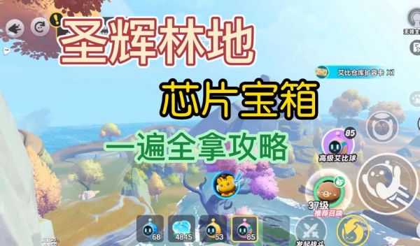 月夜赞歌木屋攻略宝箱密码攻略