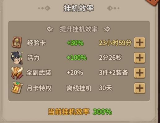 石器时代M挂机怎么玩_挂机攻略