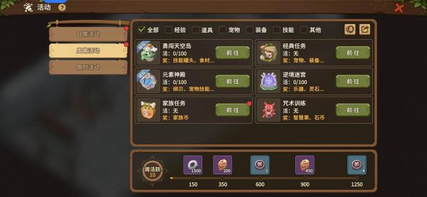 石器时代觉醒挂机玩法介绍