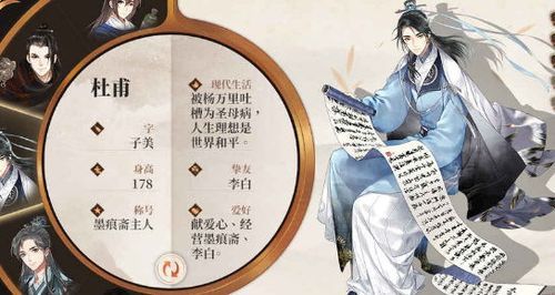 墨魂第一章通关攻略