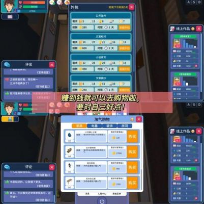 双重乐趣,游戏与小说的完美融合攻略