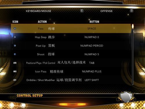 《NBA2K13》王朝详细攻略