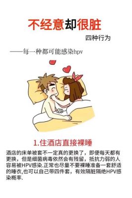 旅馆交换游戏攻略(旅馆交换游戏必知攻略)