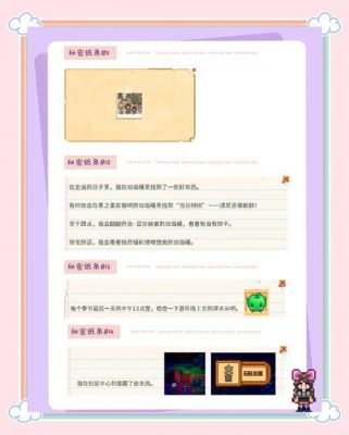 新手必看!头条小游戏攻略,解锁秘籍之旅