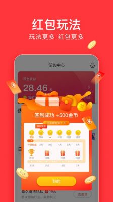 今日头条的小游戏在哪里找