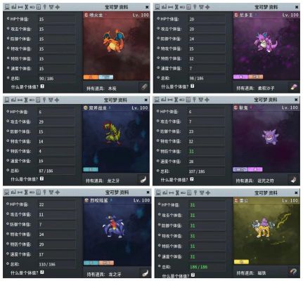 口袋妖怪究极绿宝石5.4全技能代码分享