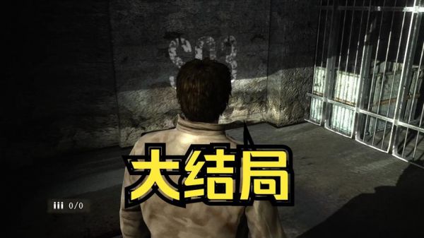 寂静岭5完全攻略:探索未知世界,解开谜题之旅
