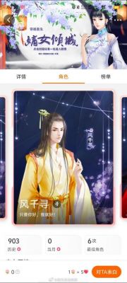 你知道EXO橙光游戏有哪些是古装的?