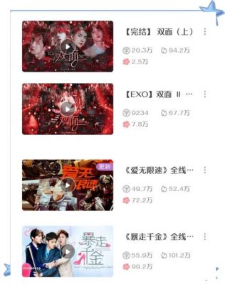 exo逆转人生游戏攻略(exo虐渣攻略游戏攻略)