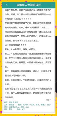 求女主带系统的文