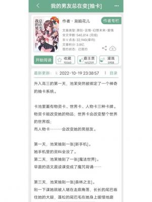 系统文是什么?