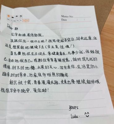 人来人往怎么造句