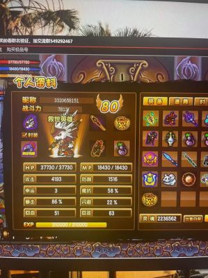 造梦西游3极品号源怎么用