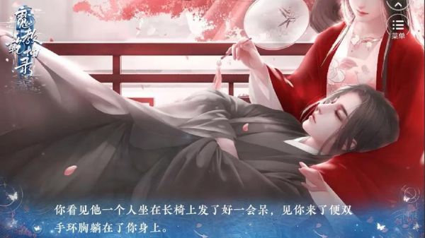 闪艺游戏《原来是名媛》详细剧情攻略