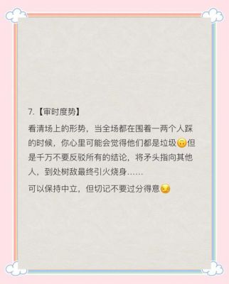 剧本杀如何玩好凶手