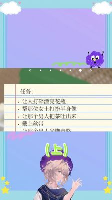 捣蛋鹅让大街以外的人买回自己的东西怎么过介绍_捣蛋鹅让大街以外的人...