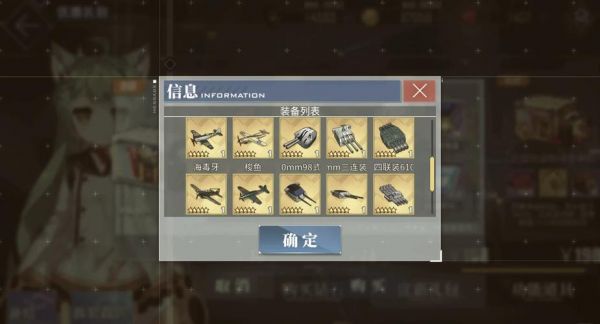 碧蓝航线萌新入坑三天,抽完新手池后,这些船该选哪些培养?