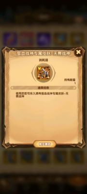 大话仙境零氪高效攻略-大话仙境零氪高效爬塔冲关攻略