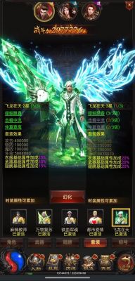 高战力玩家蓝月传奇蓝月传奇怎么样打装备蓝月传奇打装备攻略