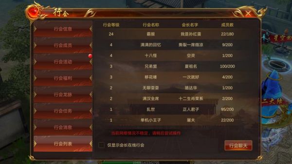 腾讯蓝月传奇攻略秘籍