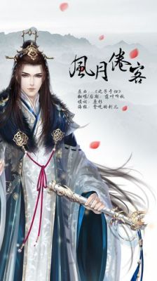 京门风月手游攻略大全:从入门到精通的全方位指南