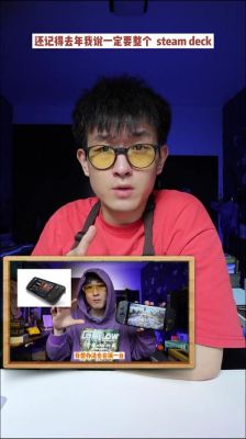 ...男主角是一个戴眼镜老拿一个游戏机非常喜欢打游戏。好像叫什么神...