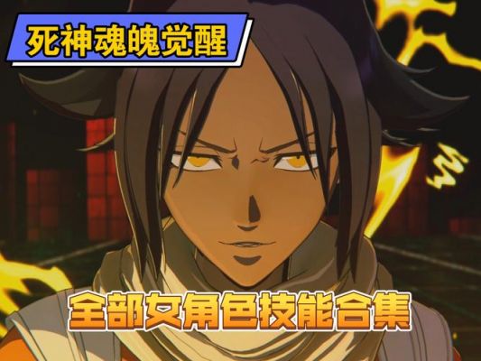 死神觉醒技能点怎么加战力比较高