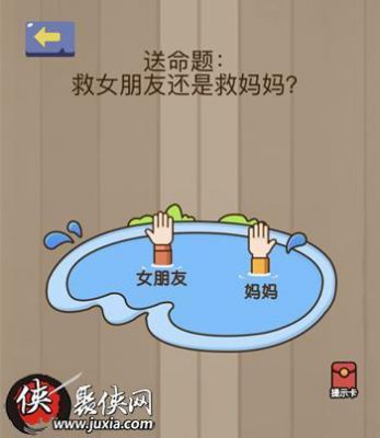 脑力大乱斗x攻略大全:全关卡答案一览