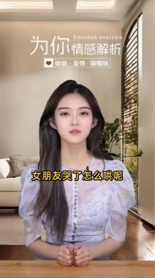 女朋友不愿意出来玩咋办?