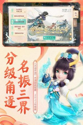 大话西游手游女人怎么玩