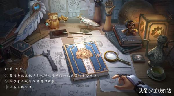 《妖精的衣橱》金币获得攻略