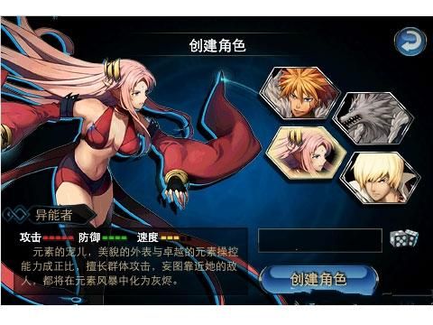 时空猎人高手进阶攻略之异能者技能的搭配[图]-手游攻略-游戏鸟...