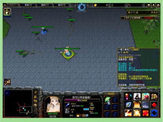 dota2rpg守卫雅典娜PA单通噩梦攻略