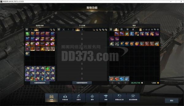 状游奇迹EX702,梅兰区,第一次接触,混乱了,看了很多加点!要怎样带装备...