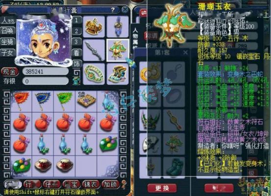 梦幻西游化生寺怎么加点_加点攻略详细介绍