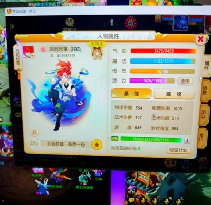 梦幻西游化生赚钱、生活、加点方法