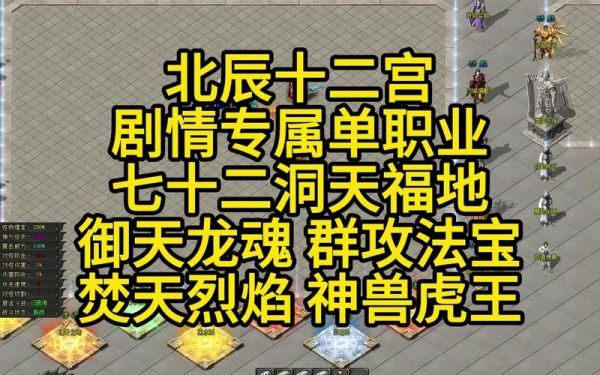 御天传奇怎么升级快