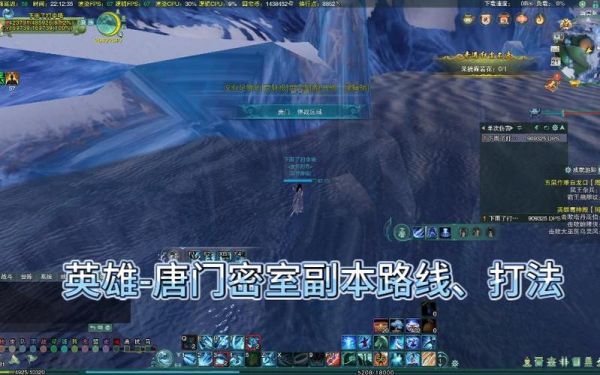 剑三唐门低级密室攻略剑网3唐门密室