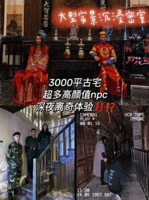 英雄坛说唐家堡密室怎么进